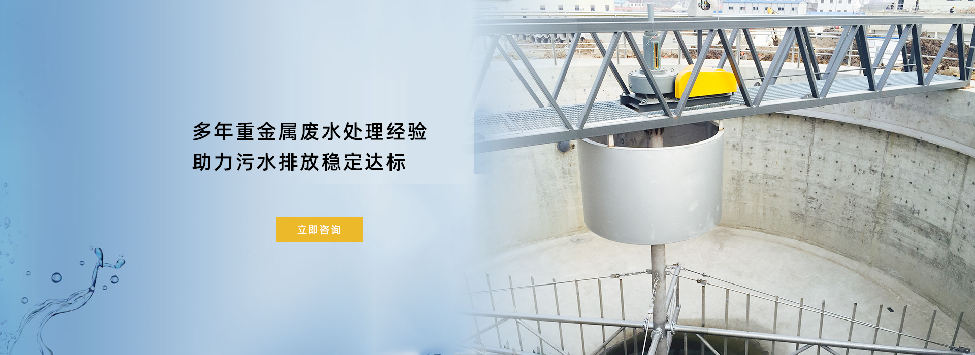 氣浮機,淺層氣浮,氣浮